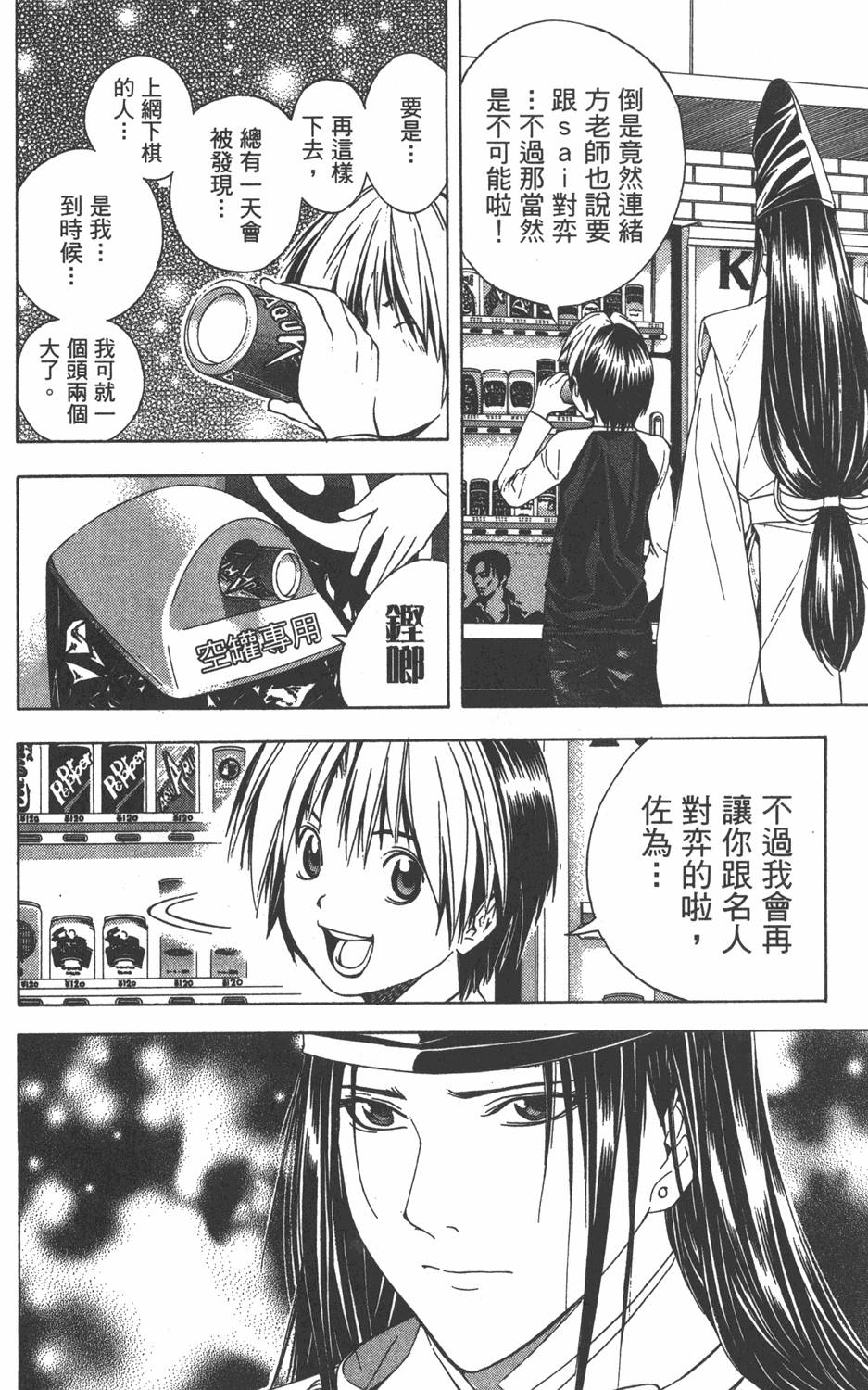 第105页