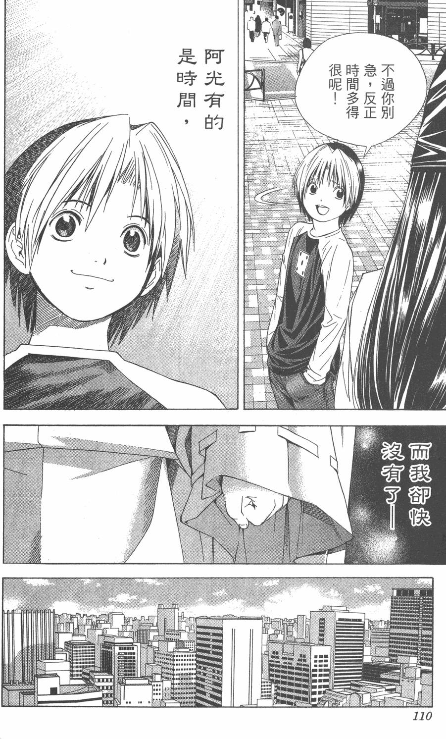 第107页