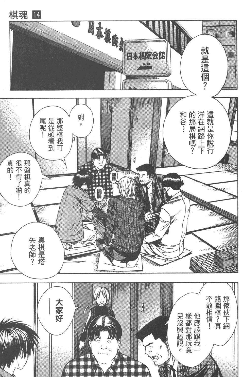 第108页