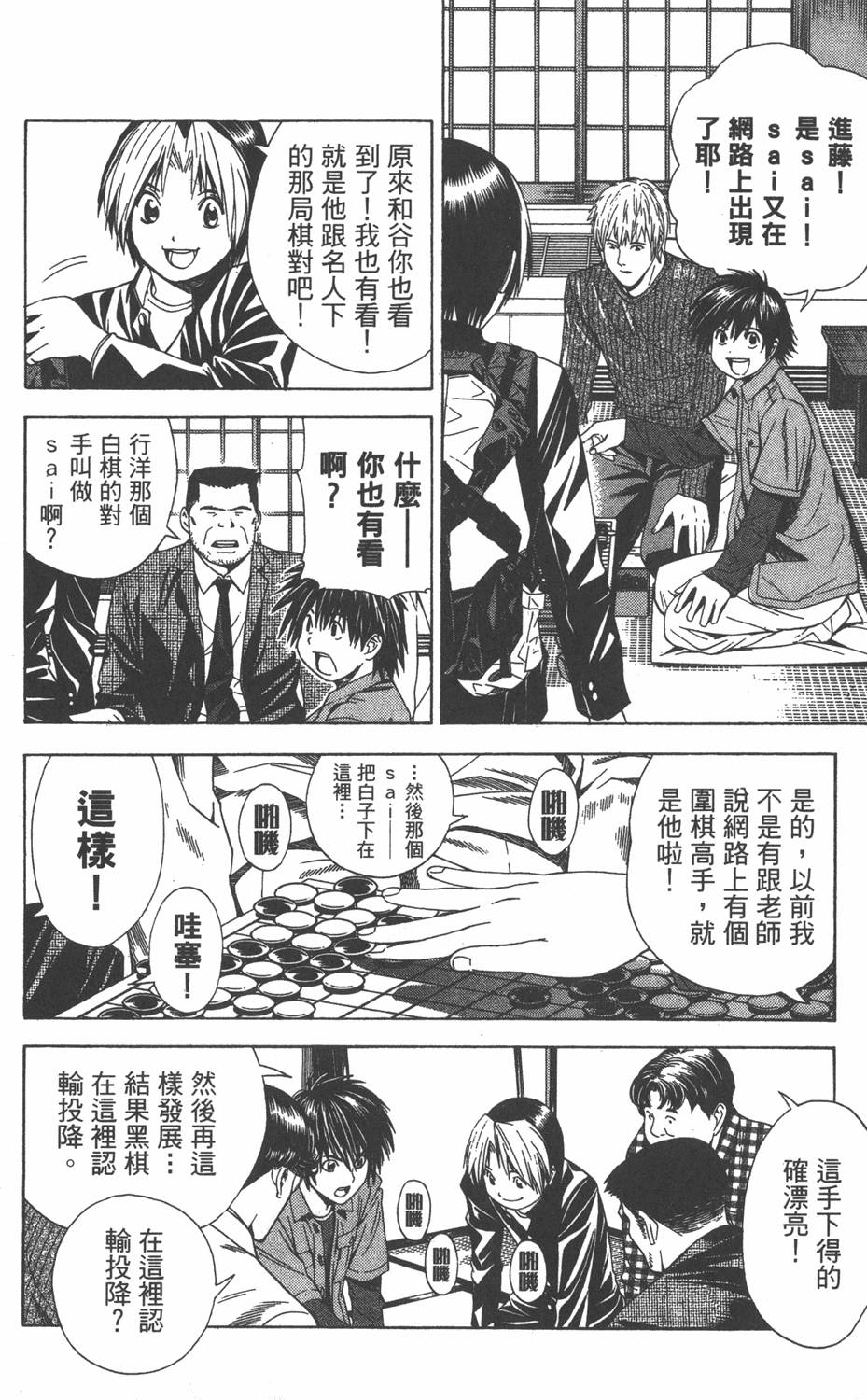 第109页