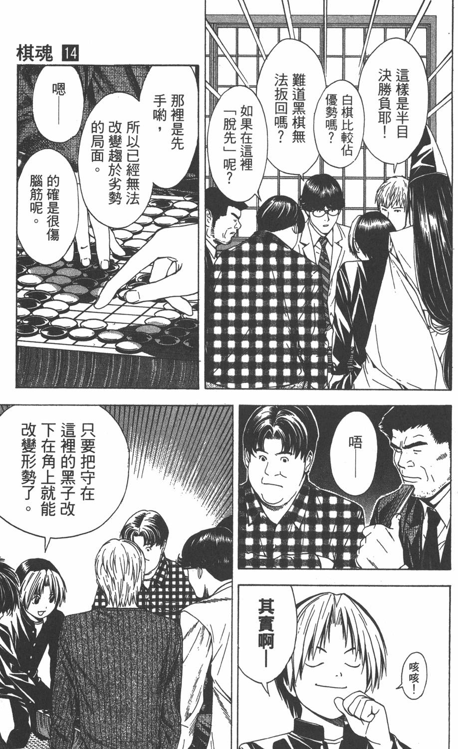第110页