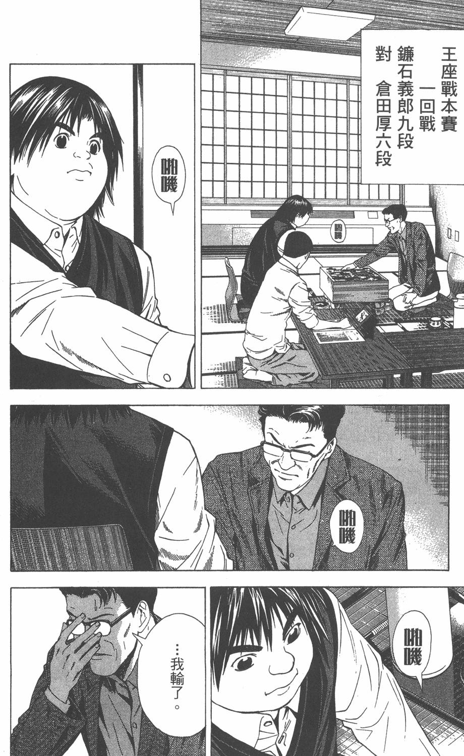 第115页