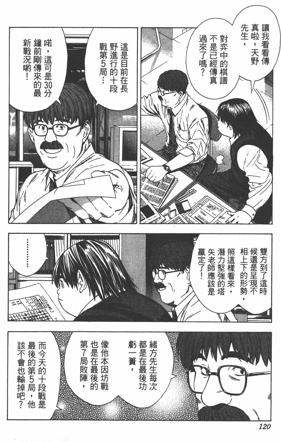 第117页