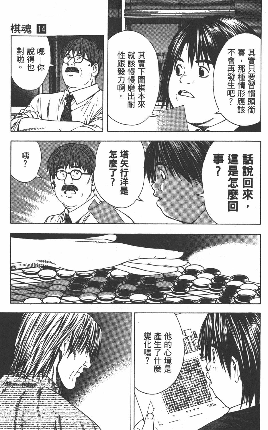 第118页
