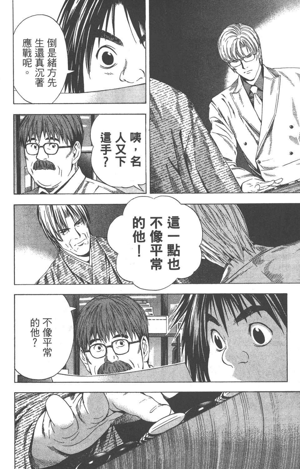 第119页