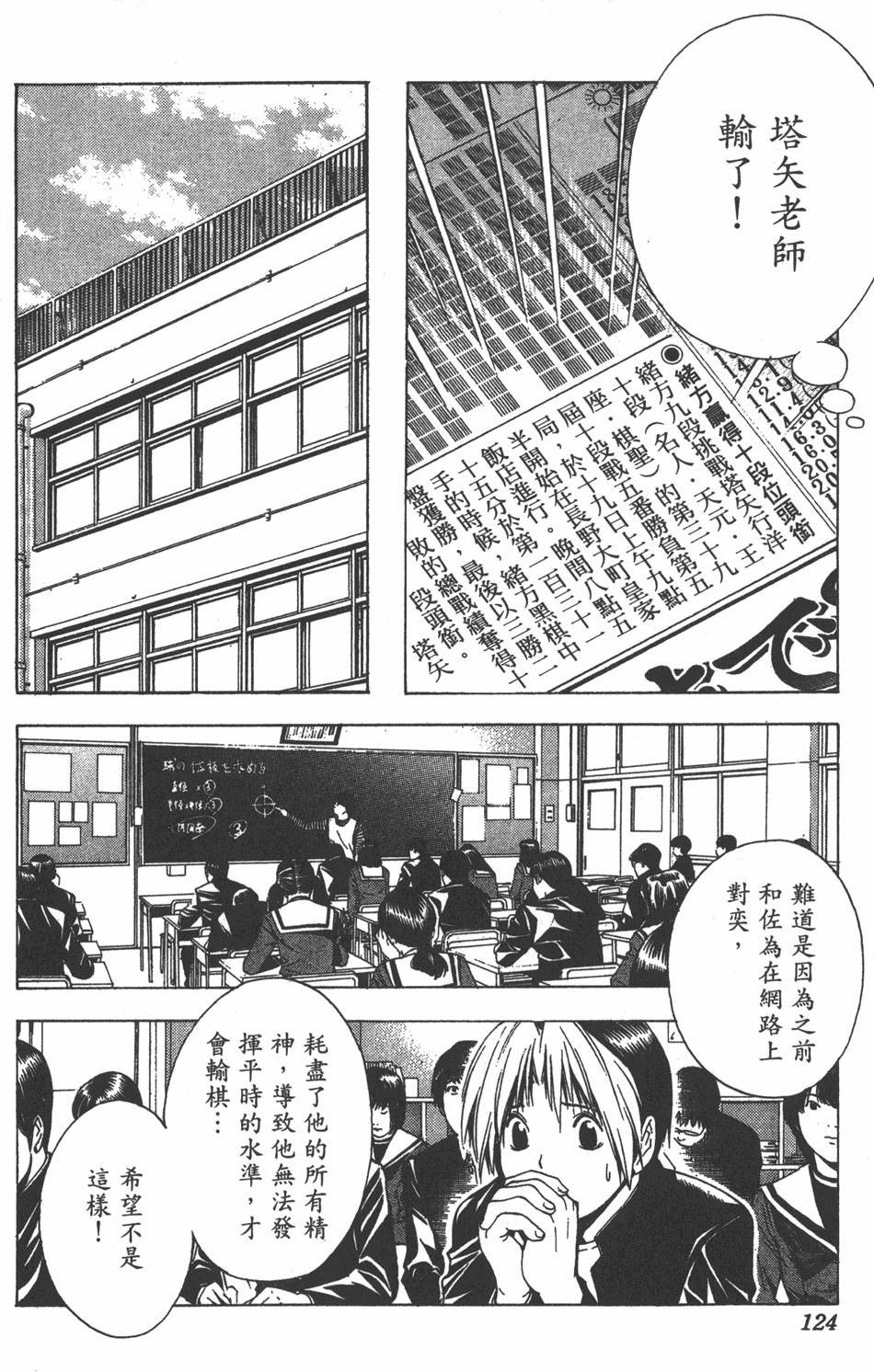 第121页