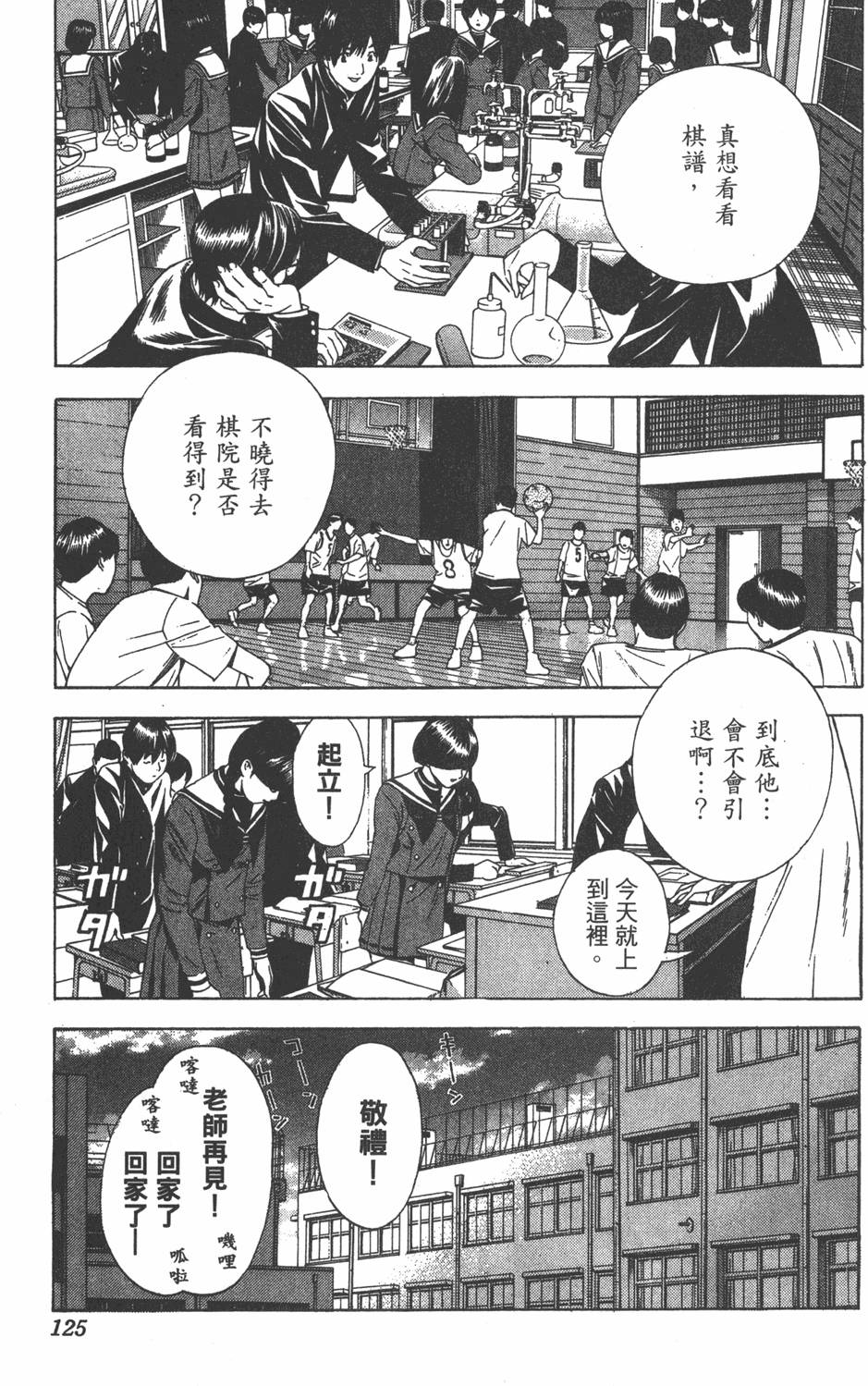 第122页