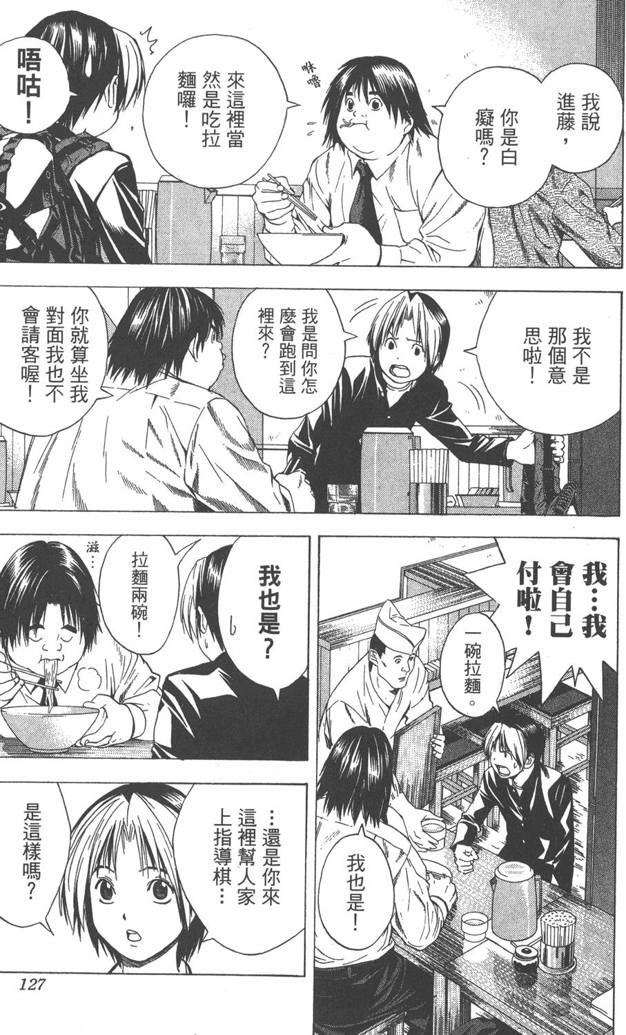 第124页