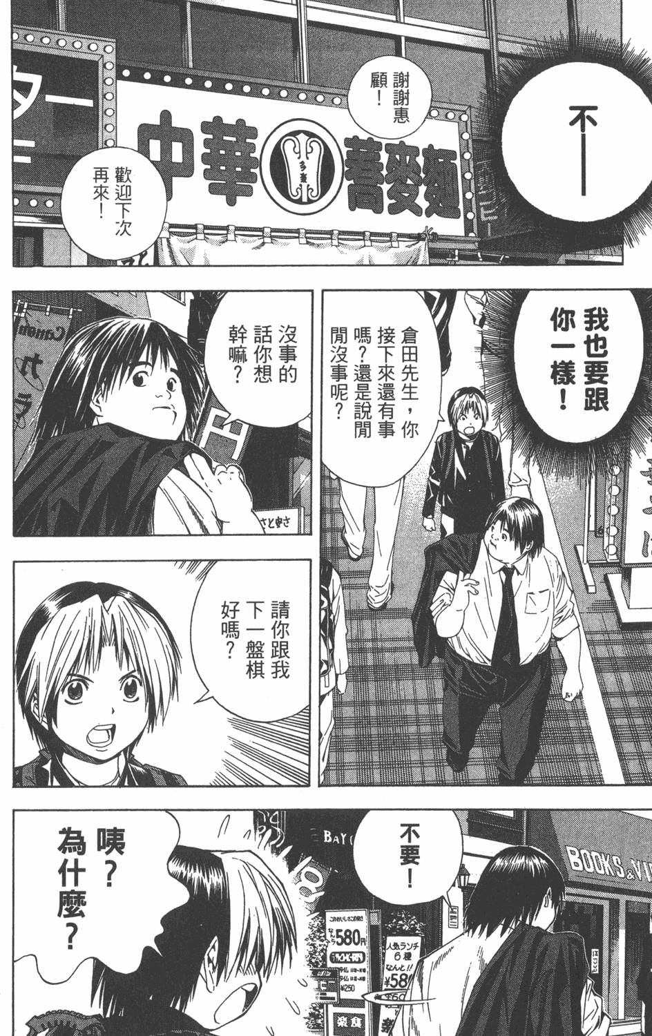 第129页