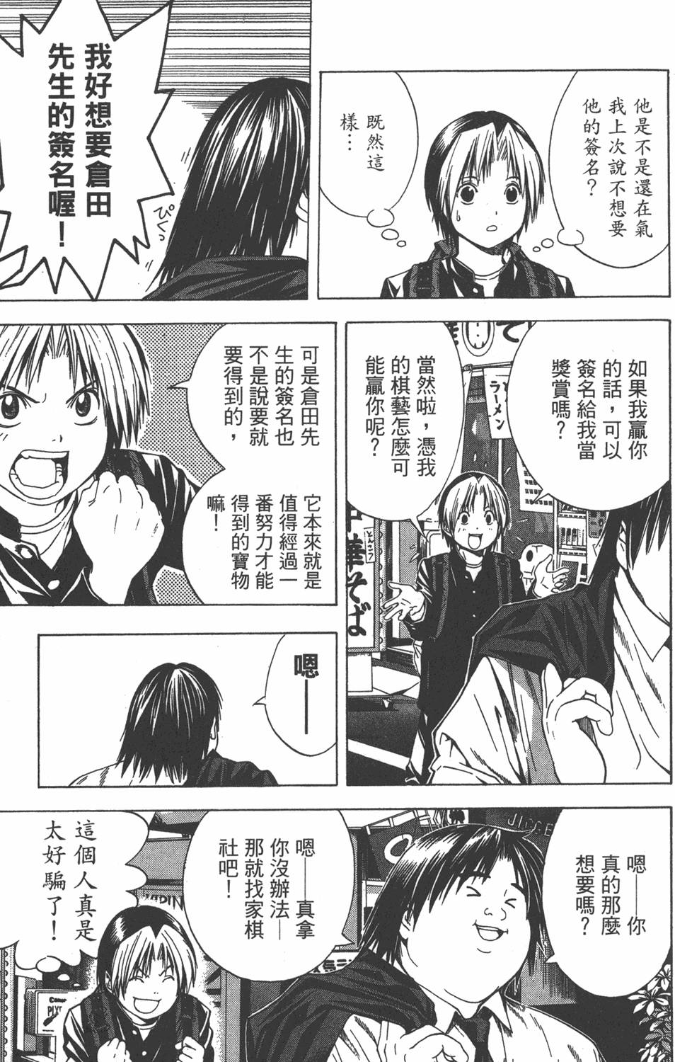 第130页