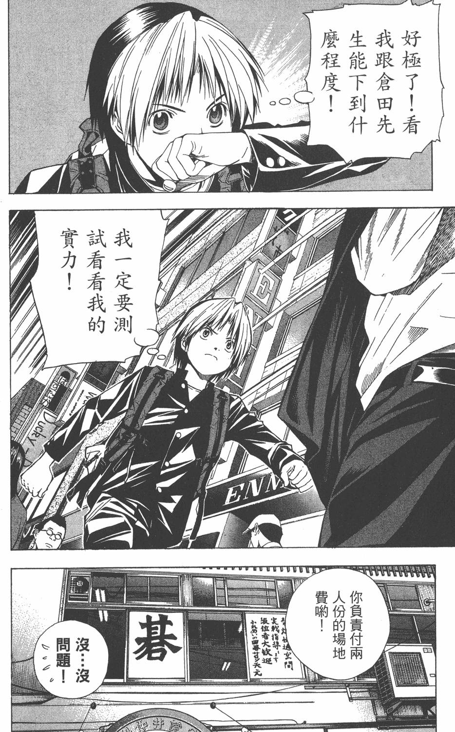 第131页