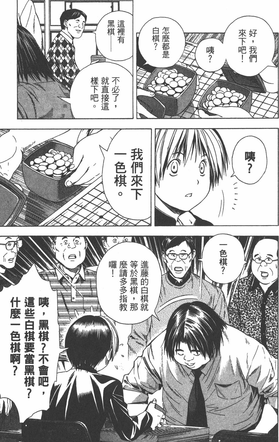 第134页