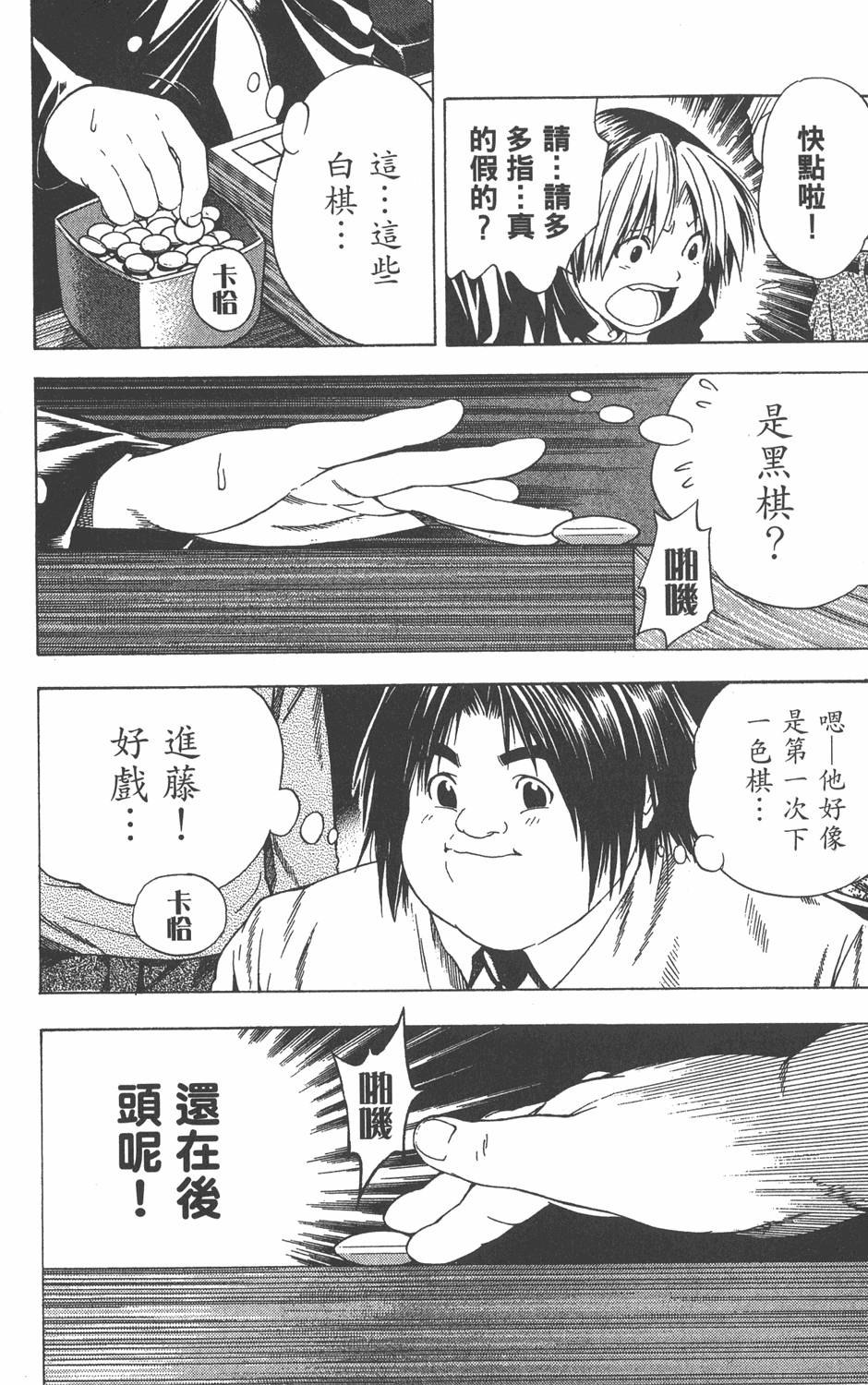 第135页