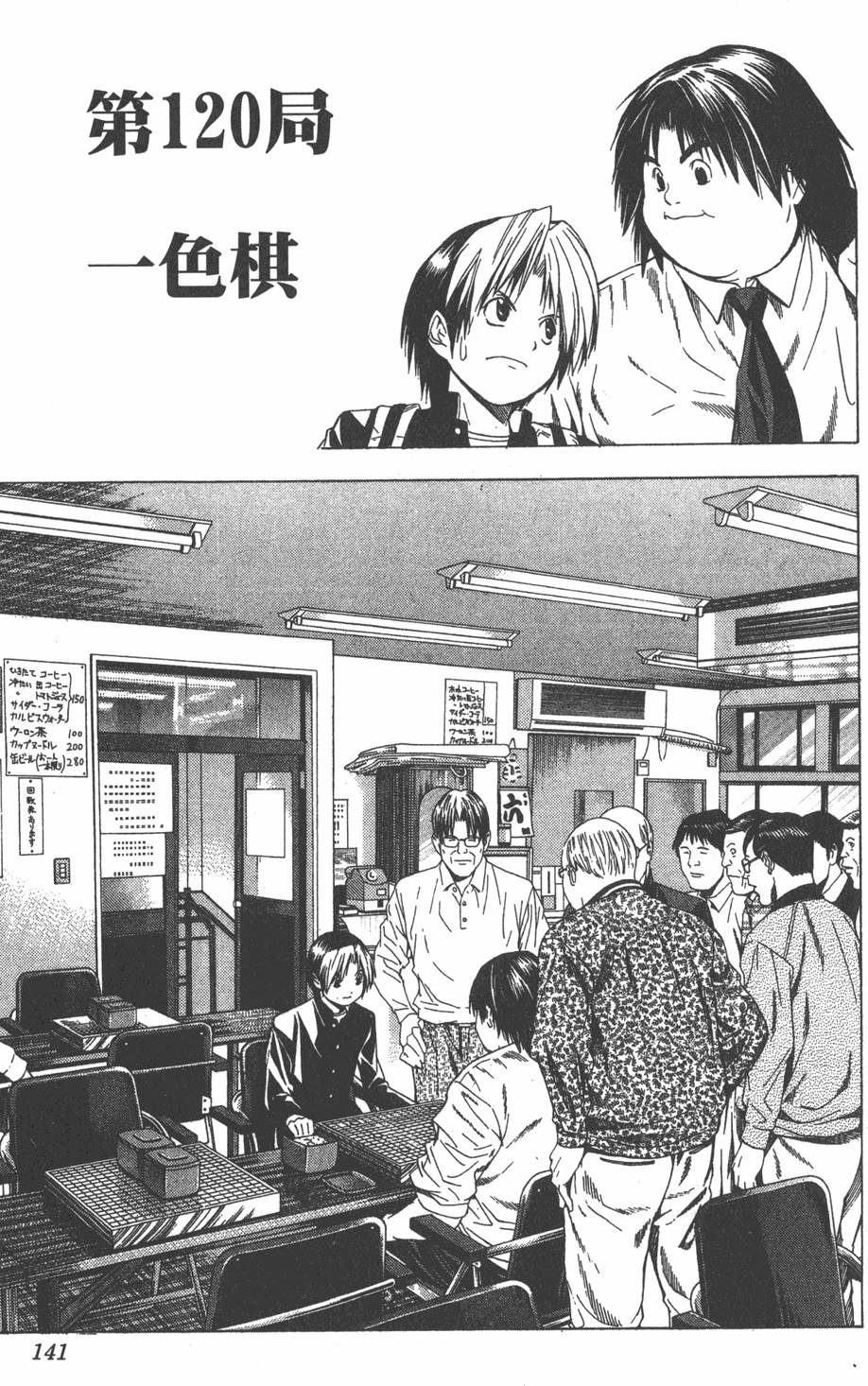 第138页