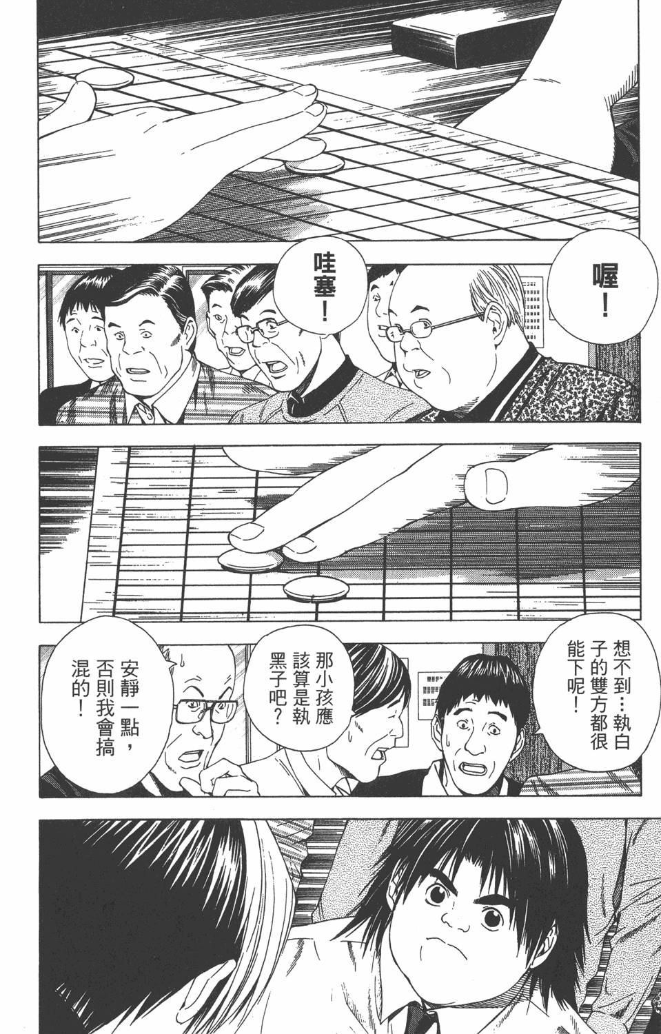 第139页