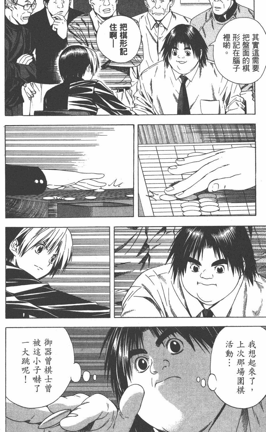 第141页