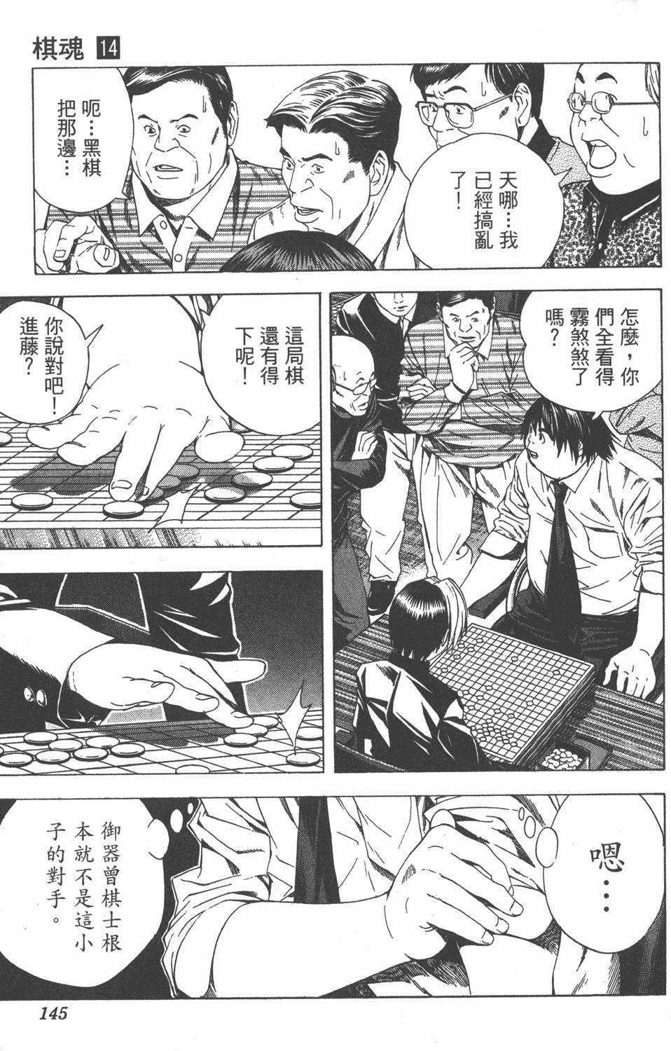 第142页