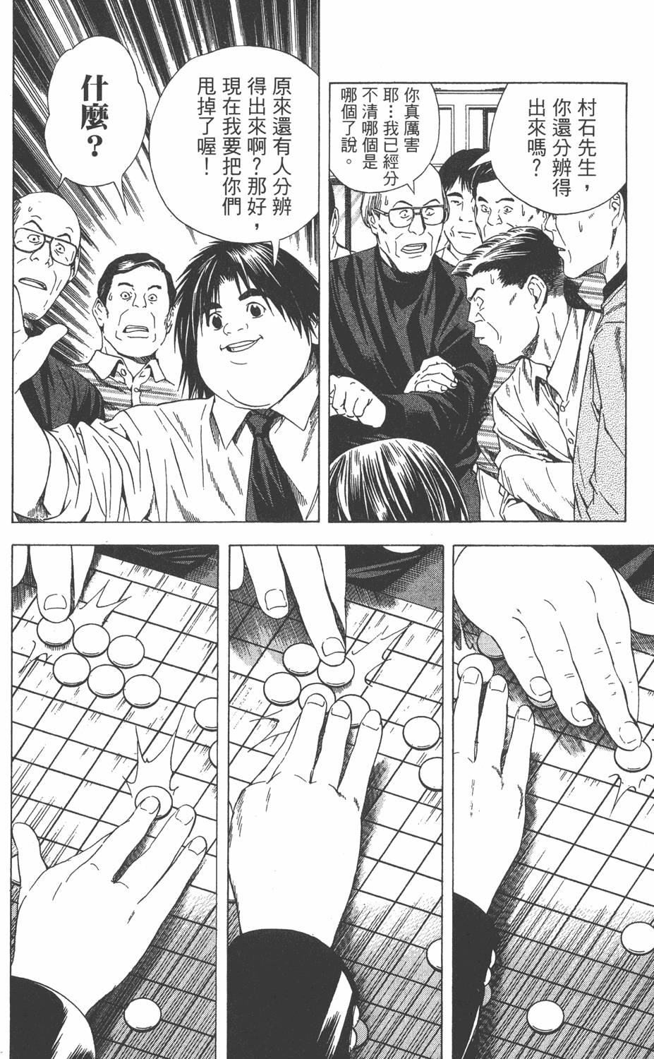 第143页