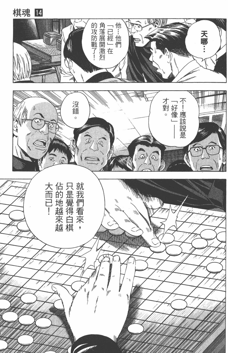 第144页