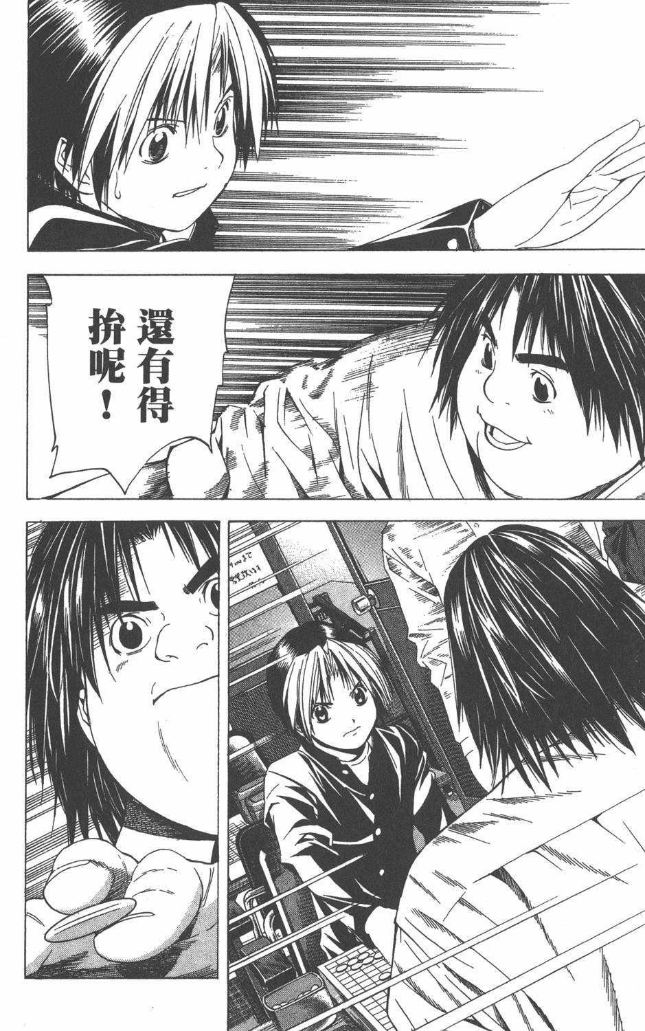第145页