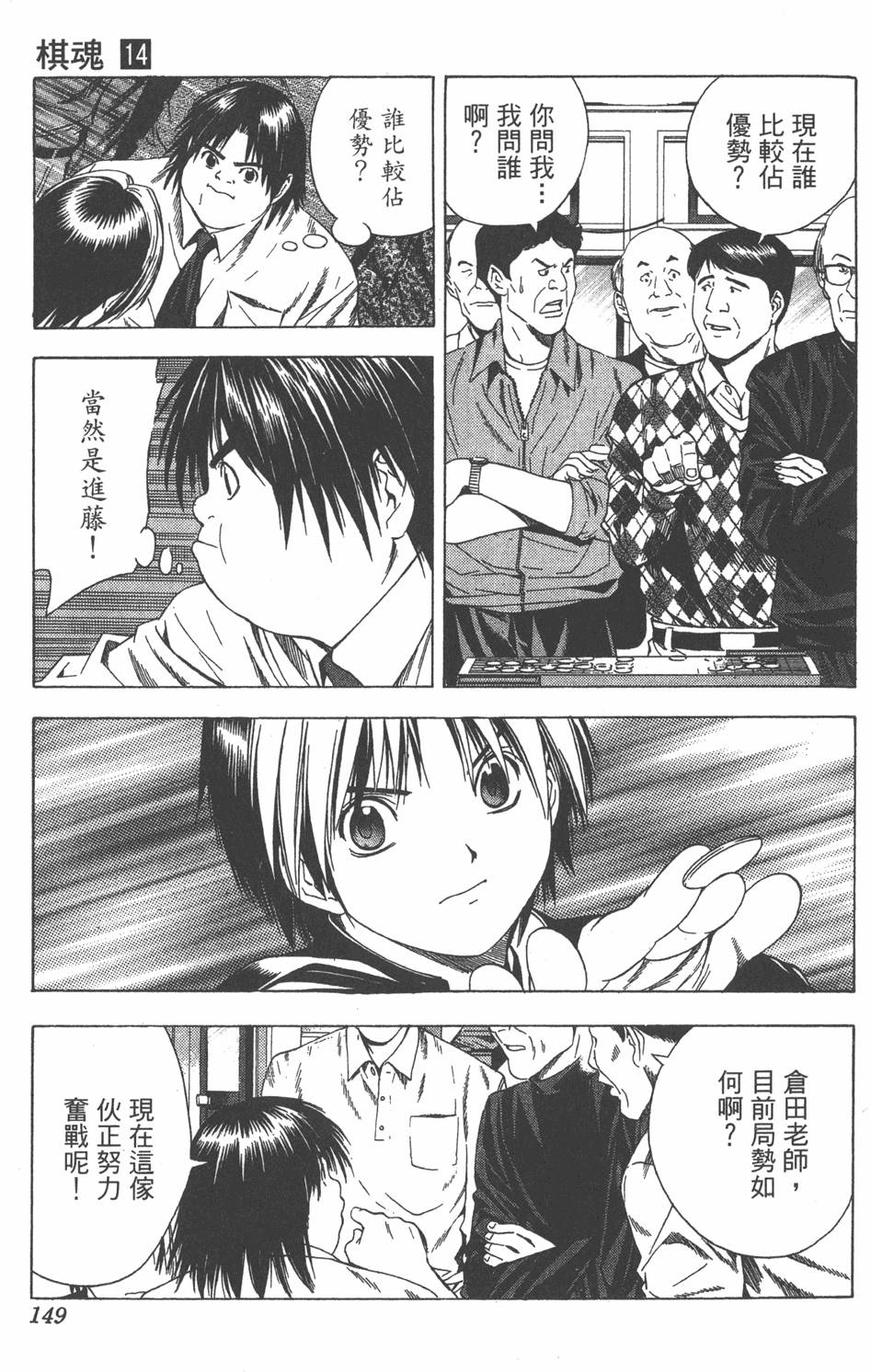 第146页