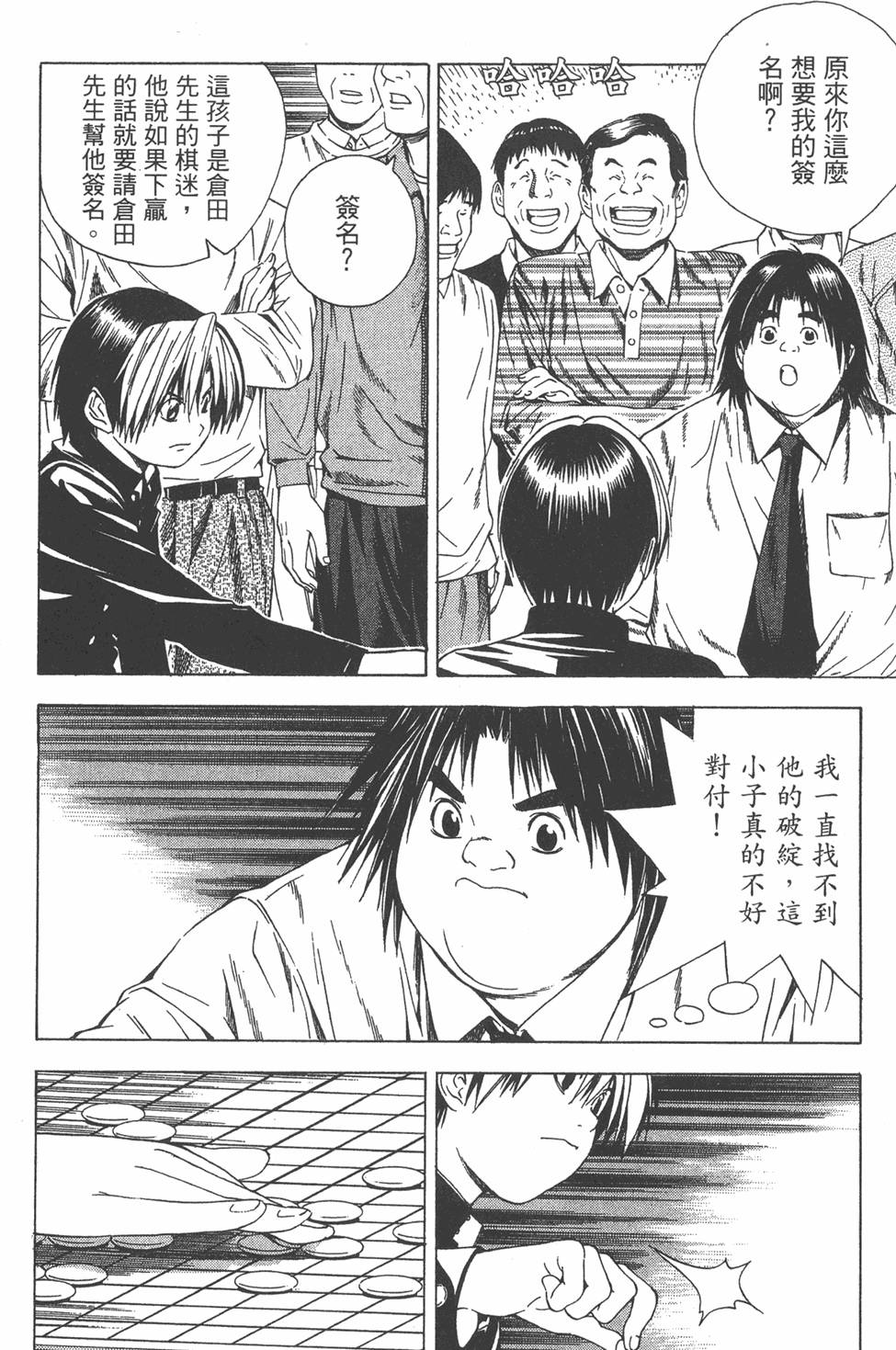 第147页
