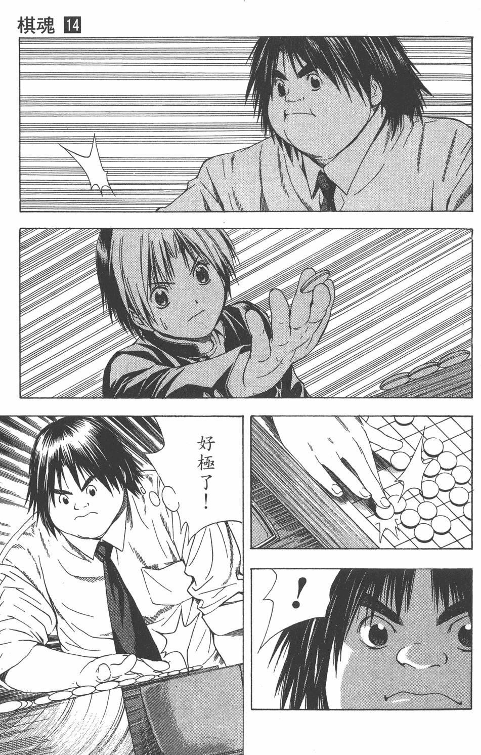 第148页