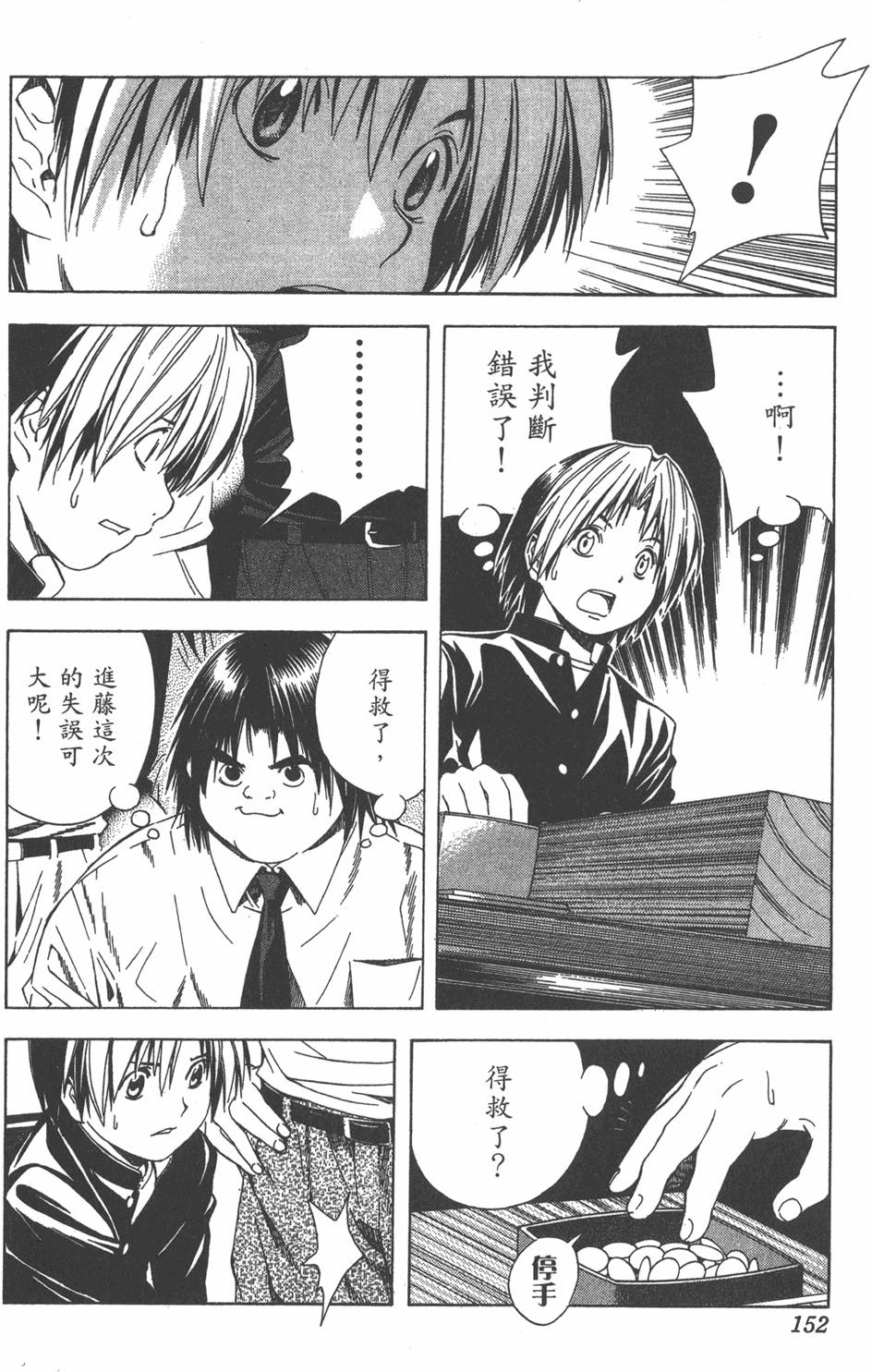 第149页