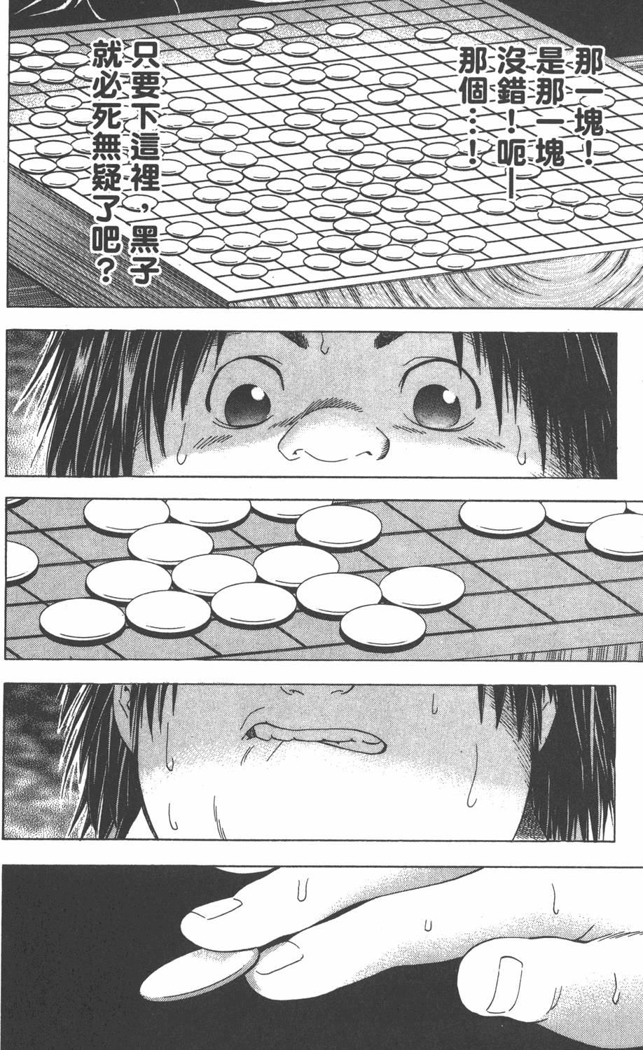 第153页