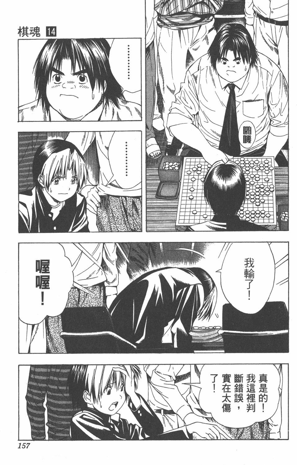 第154页