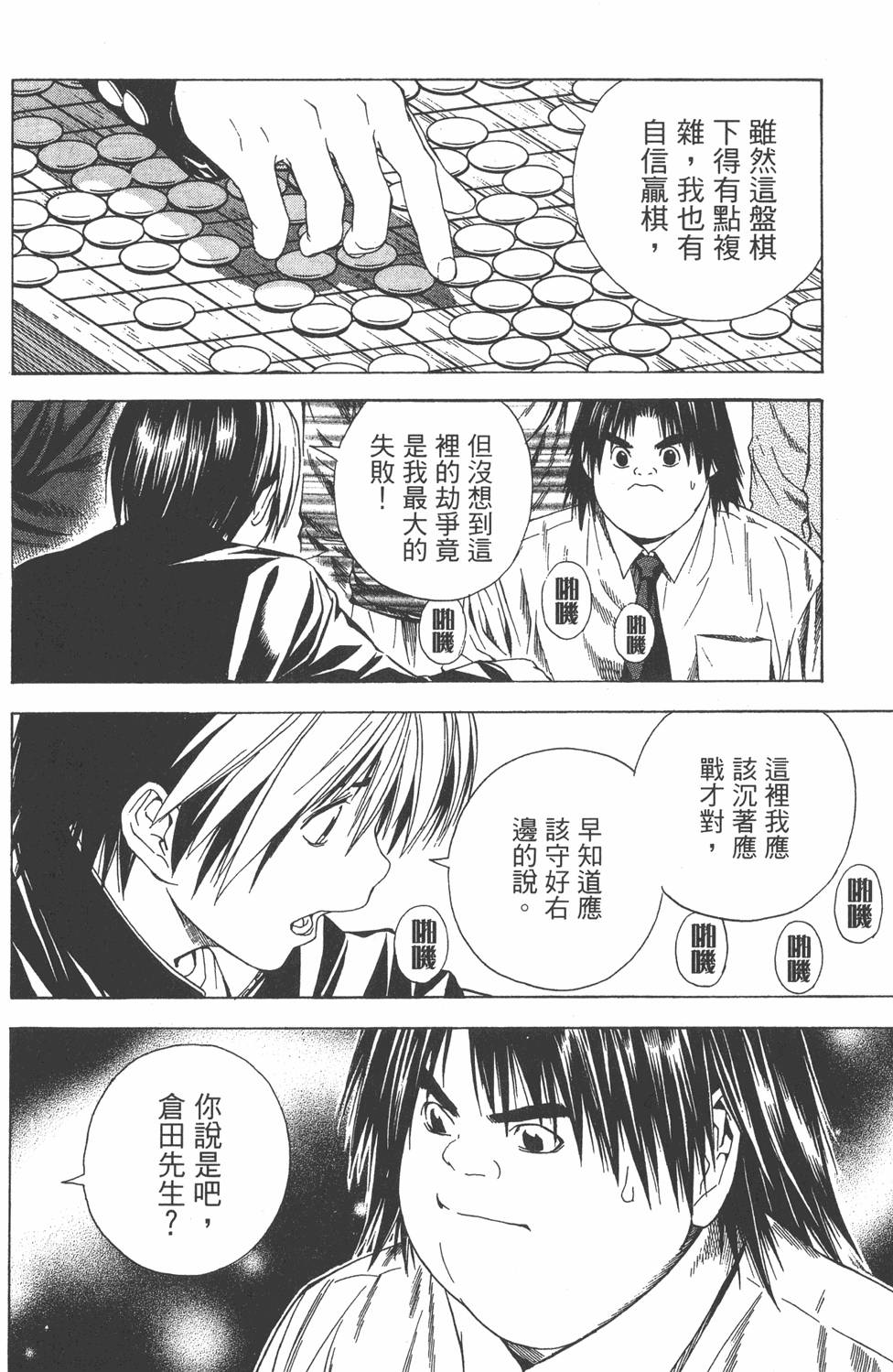 第155页