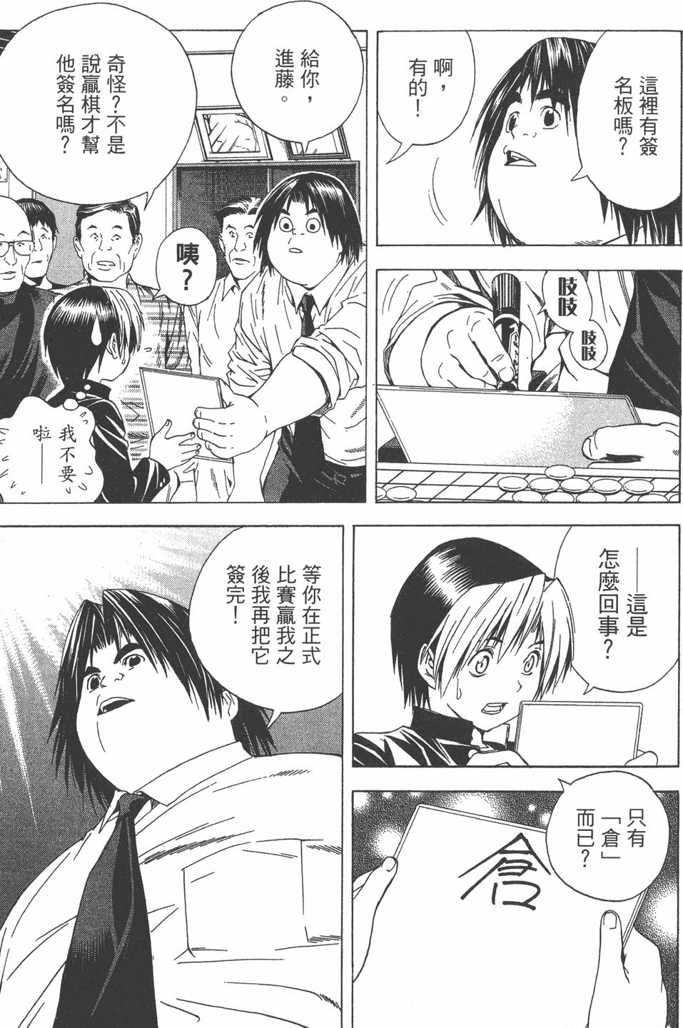 第156页