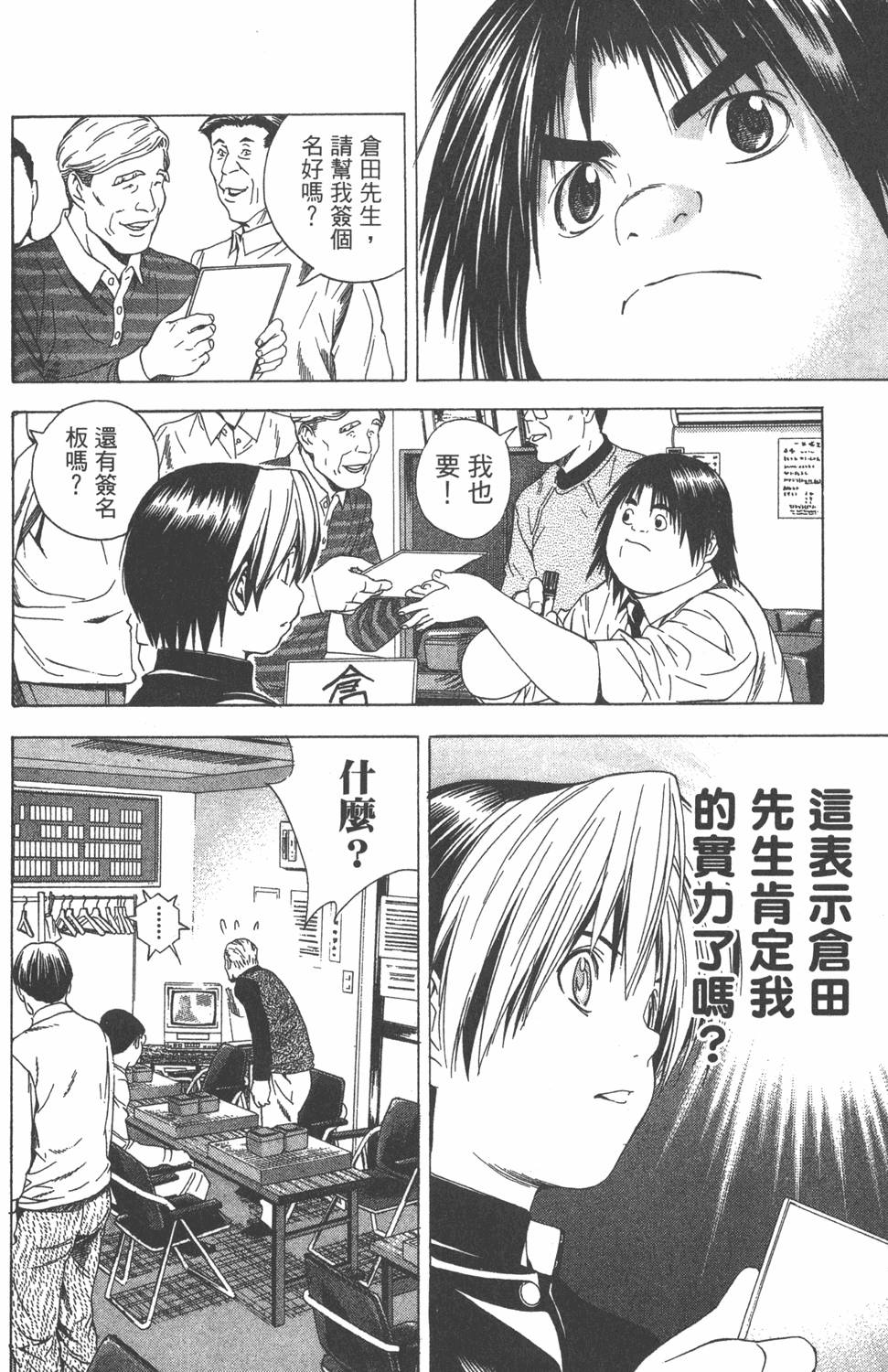第157页