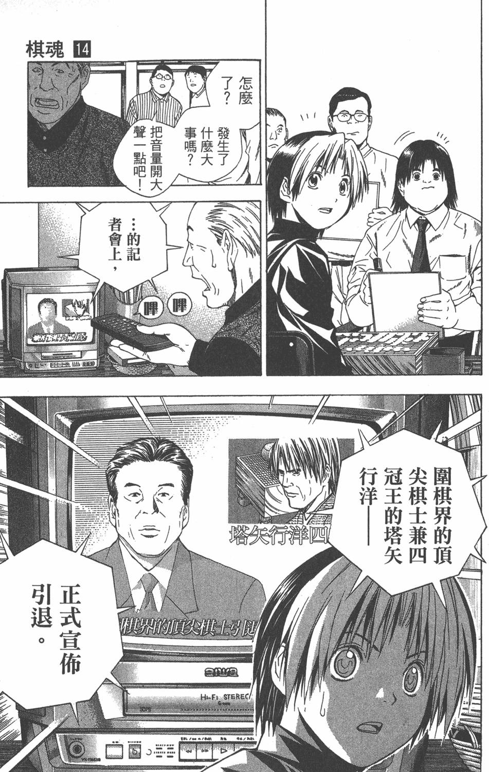 第158页