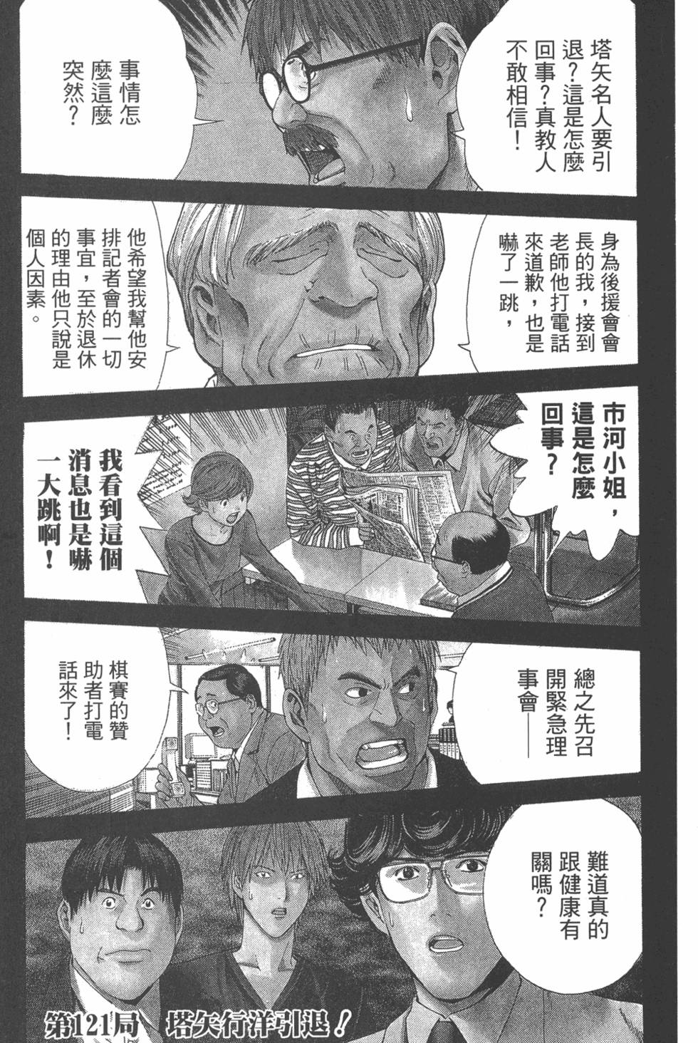 第160页