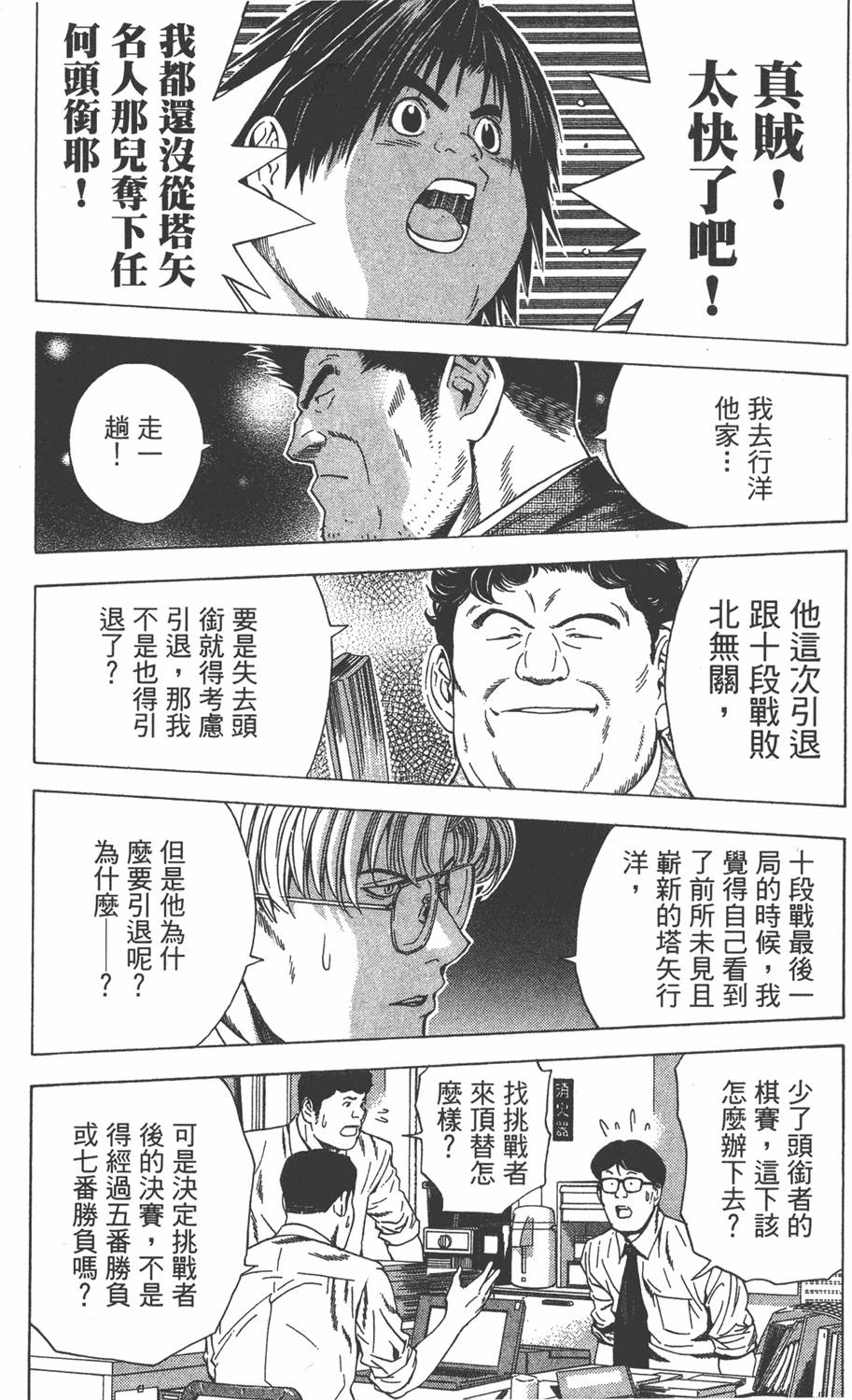 第164页