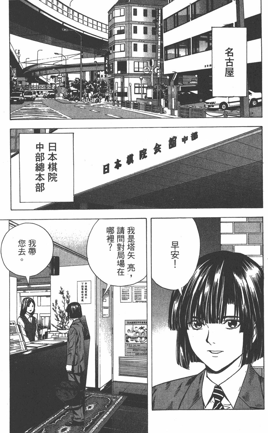 第166页