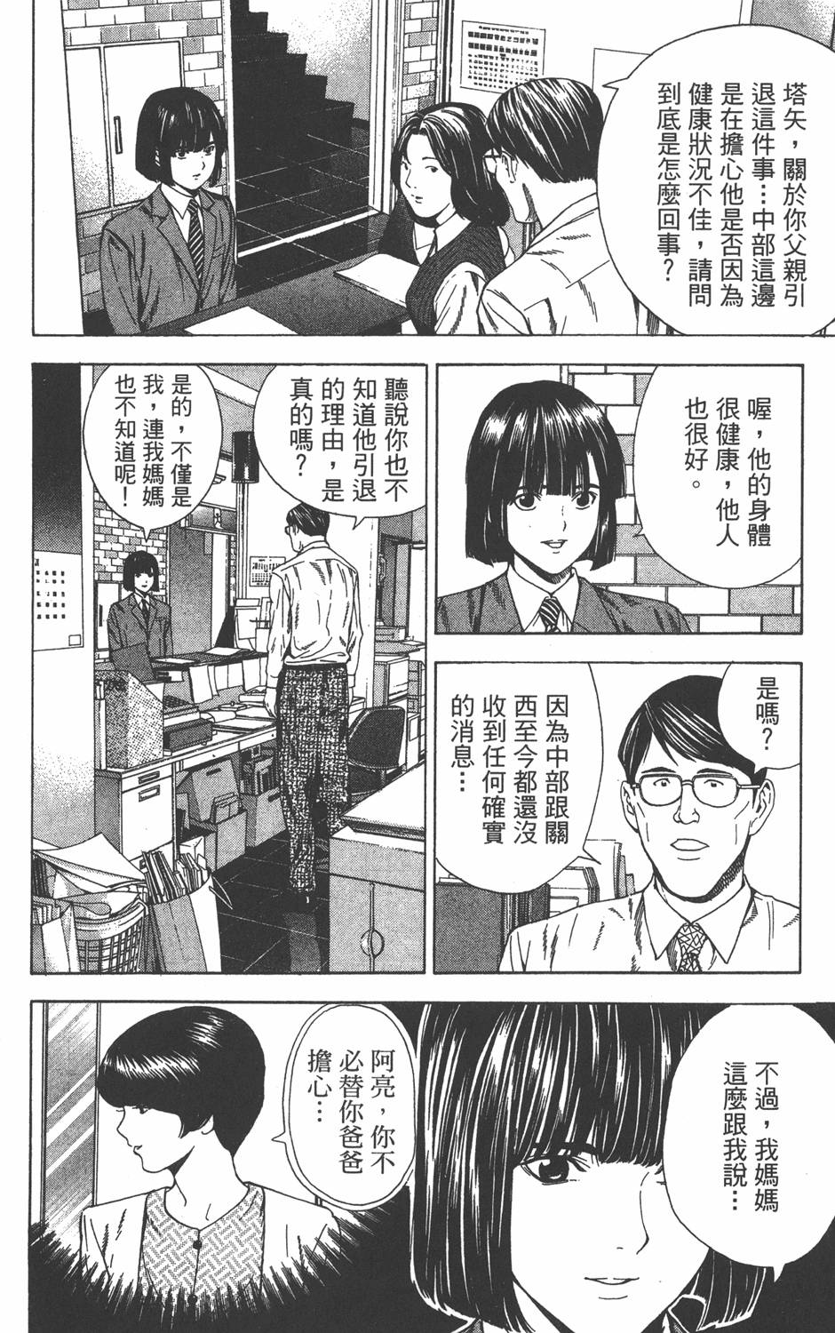 第167页