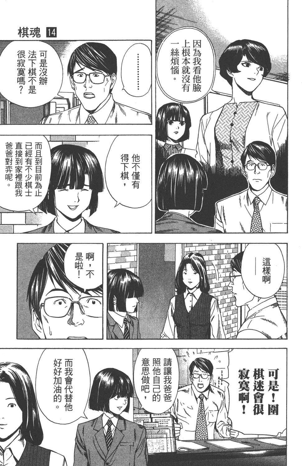 第168页