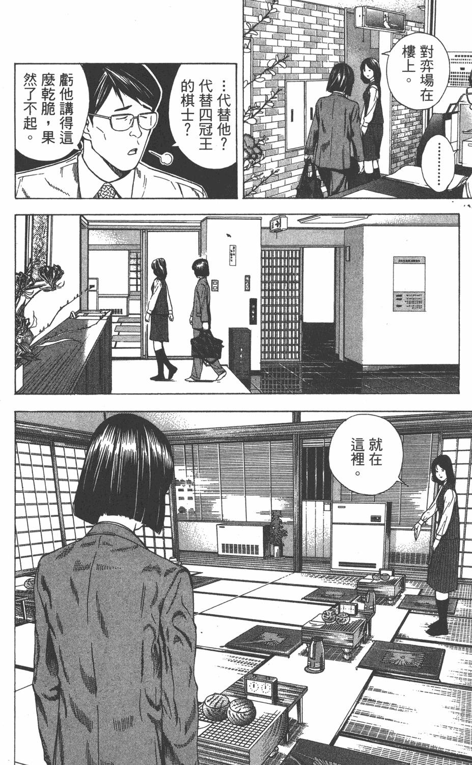 第169页