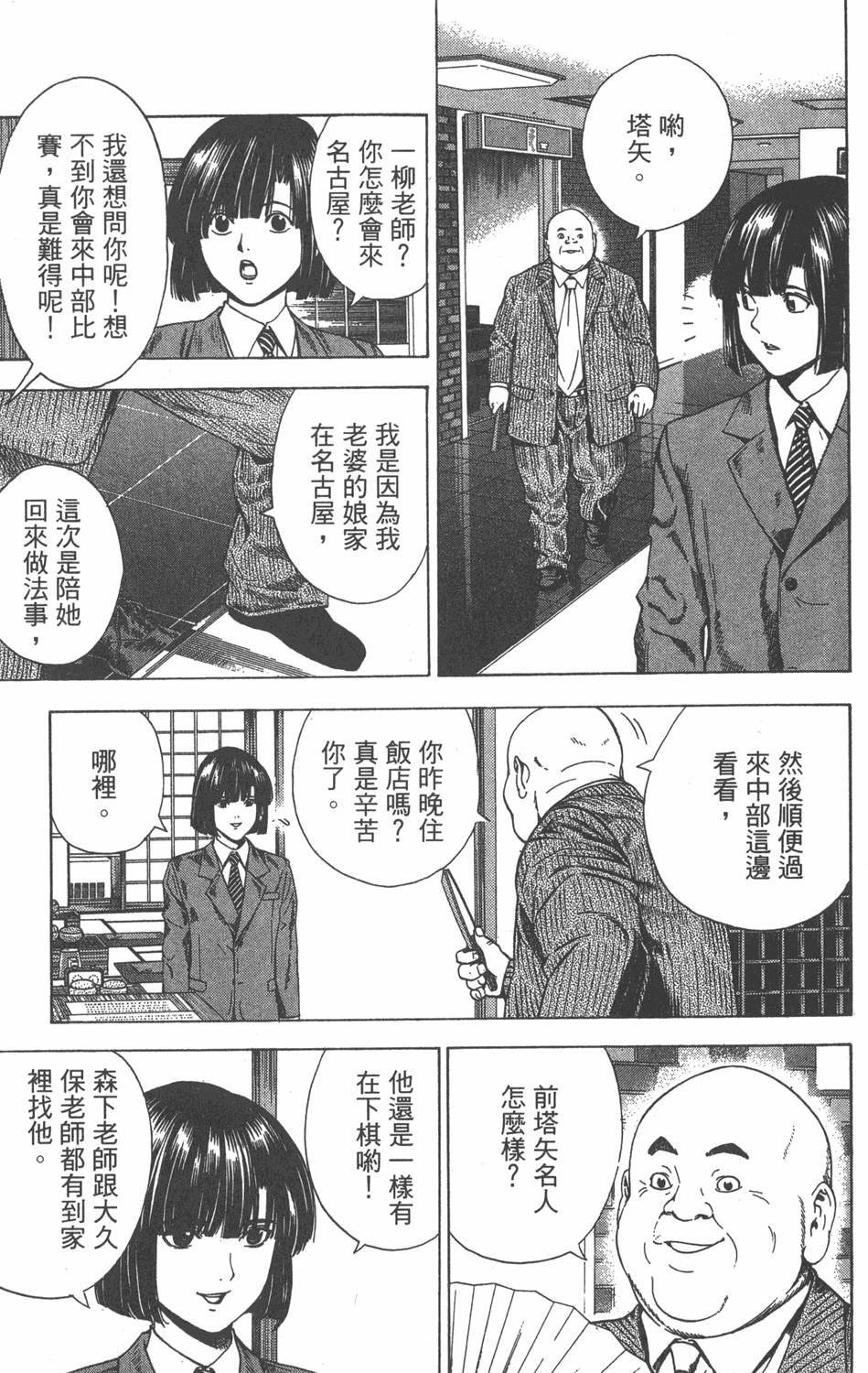 第170页