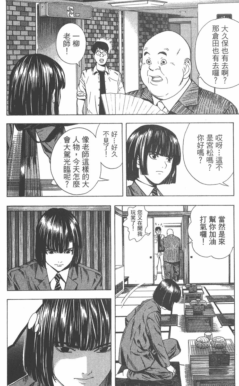 第171页