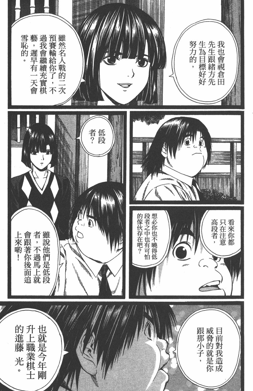第174页