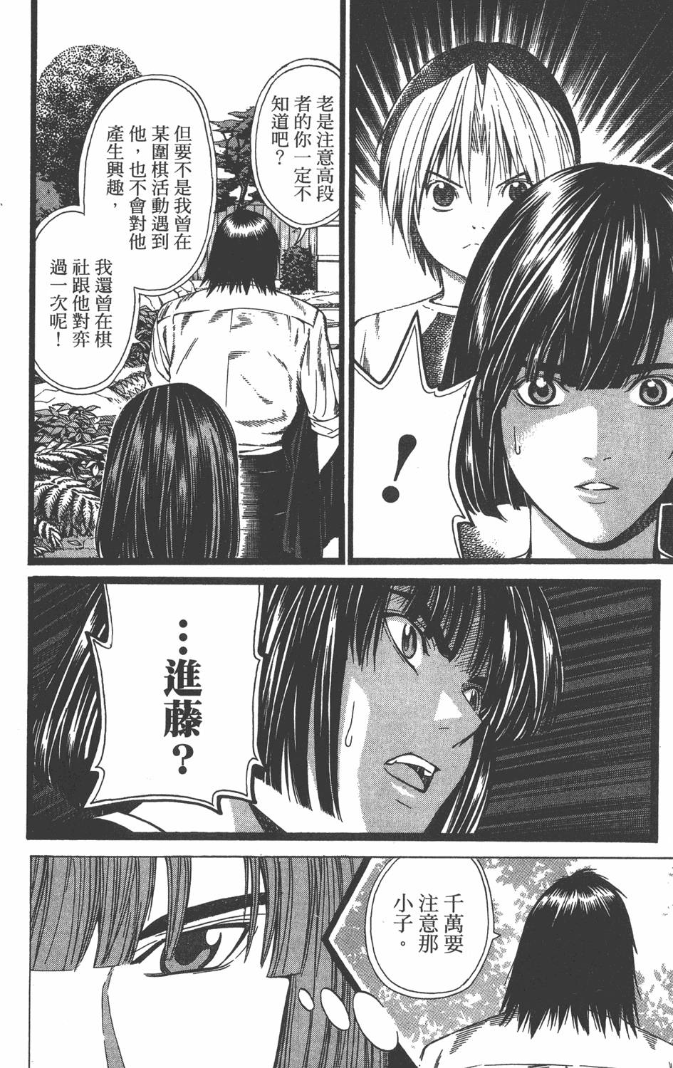 第175页