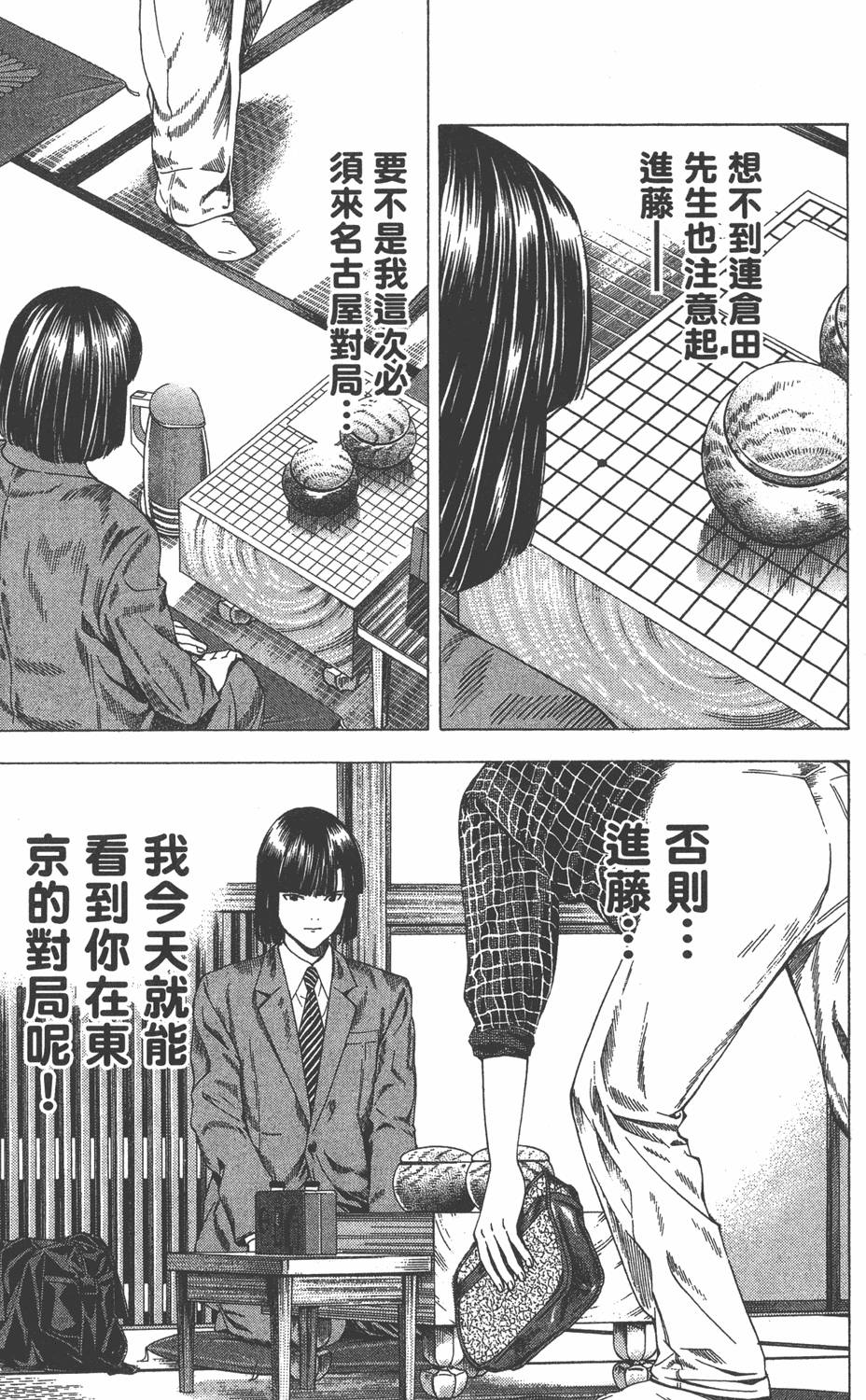 第176页