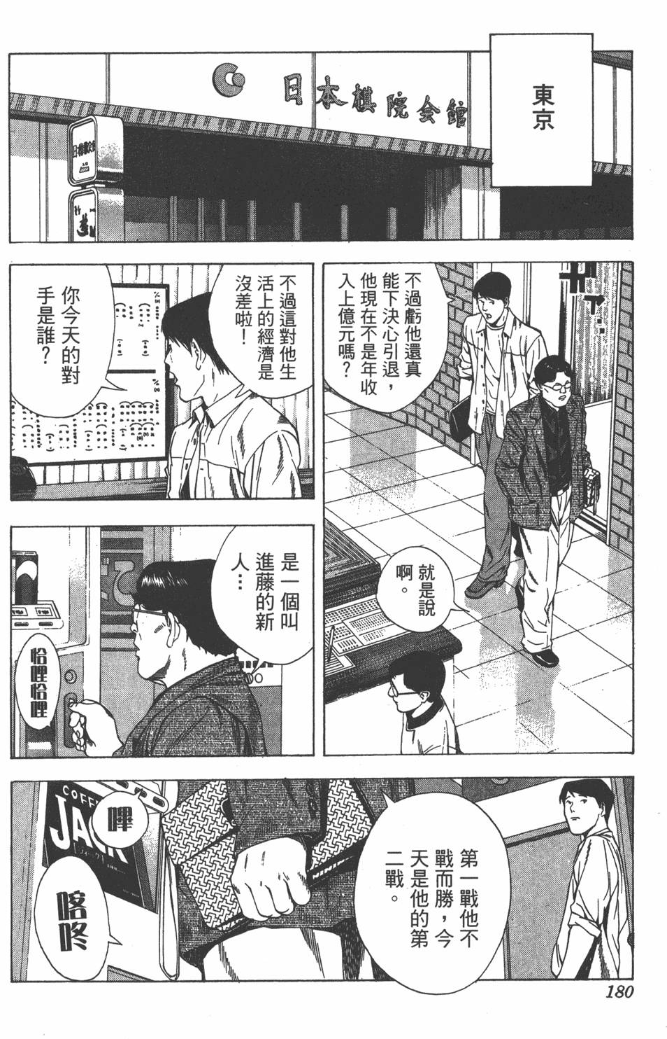 第177页