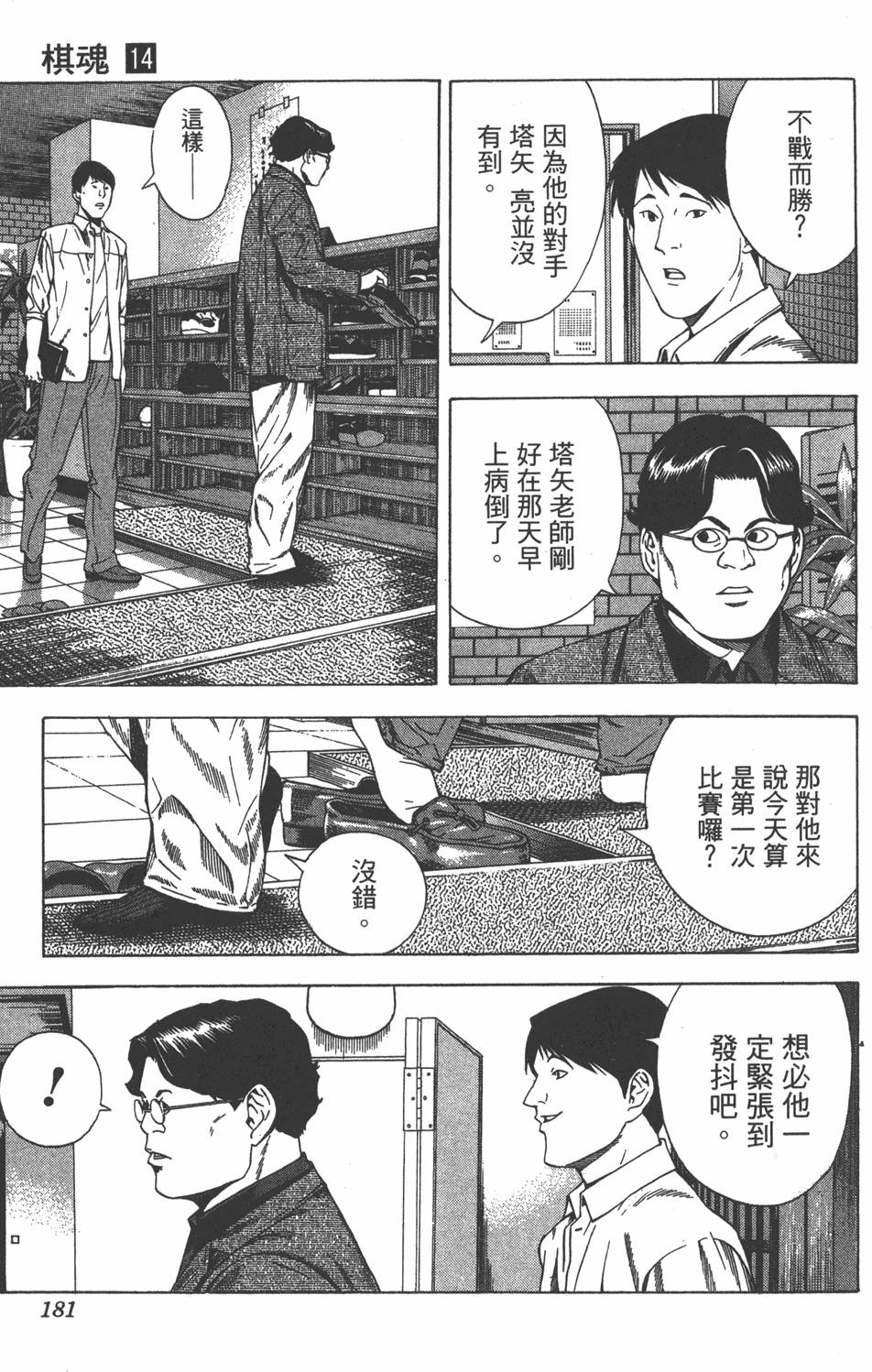 第178页
