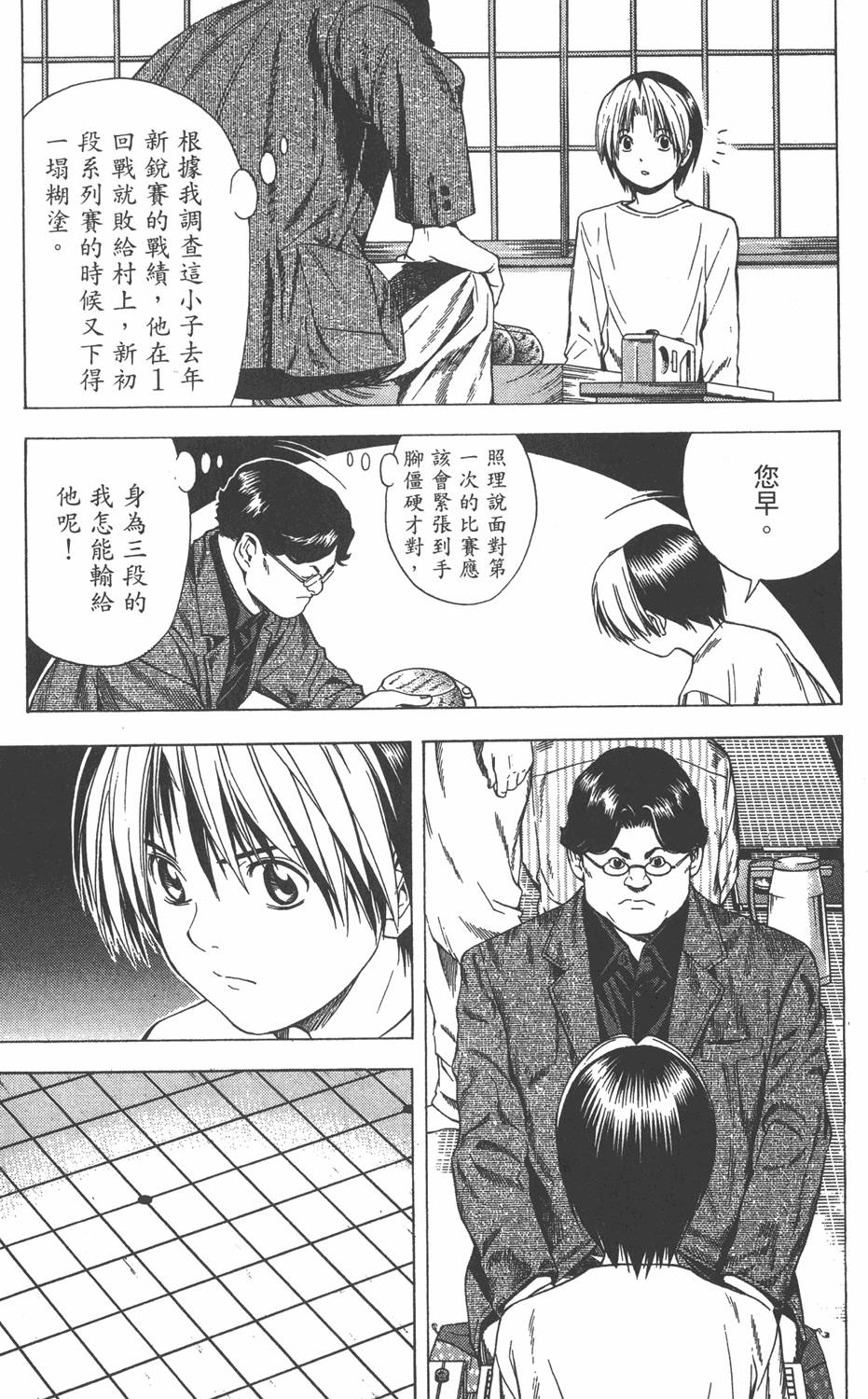 第180页