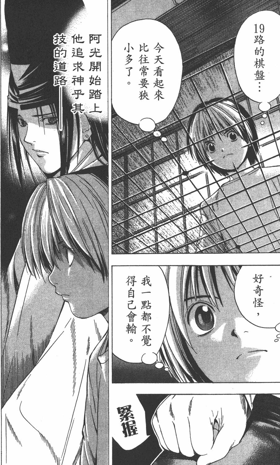 第181页