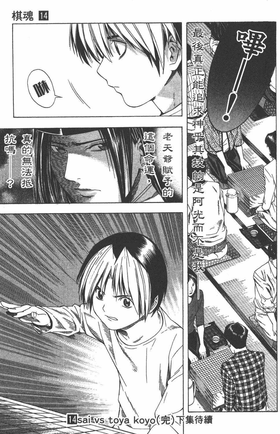 第182页